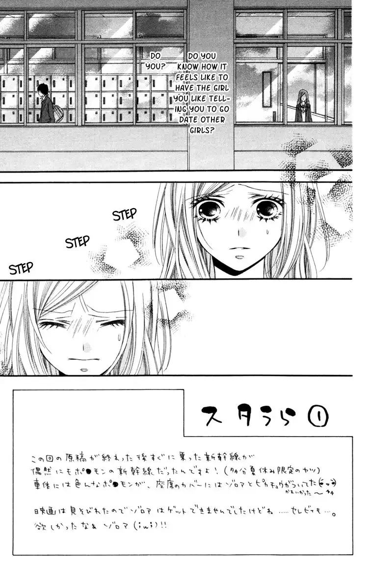 Stardust Wink Chapter 21 8